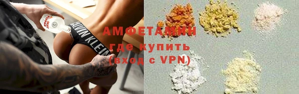 бутират Бронницы